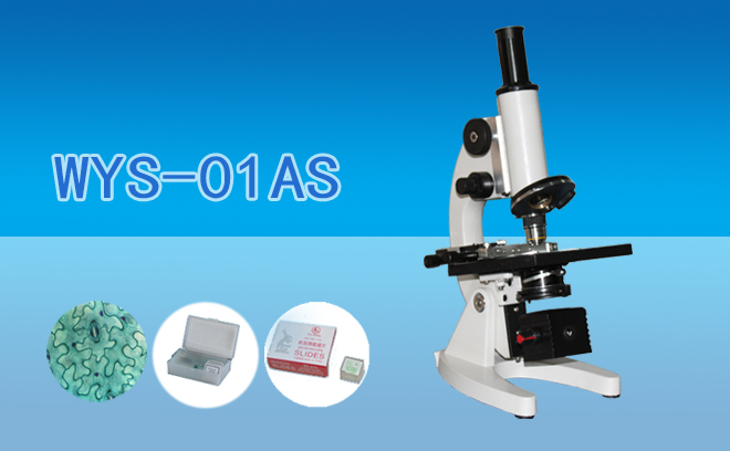 单目生物显微镜WYS-01AS