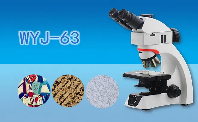 金相显微镜WYJ-63